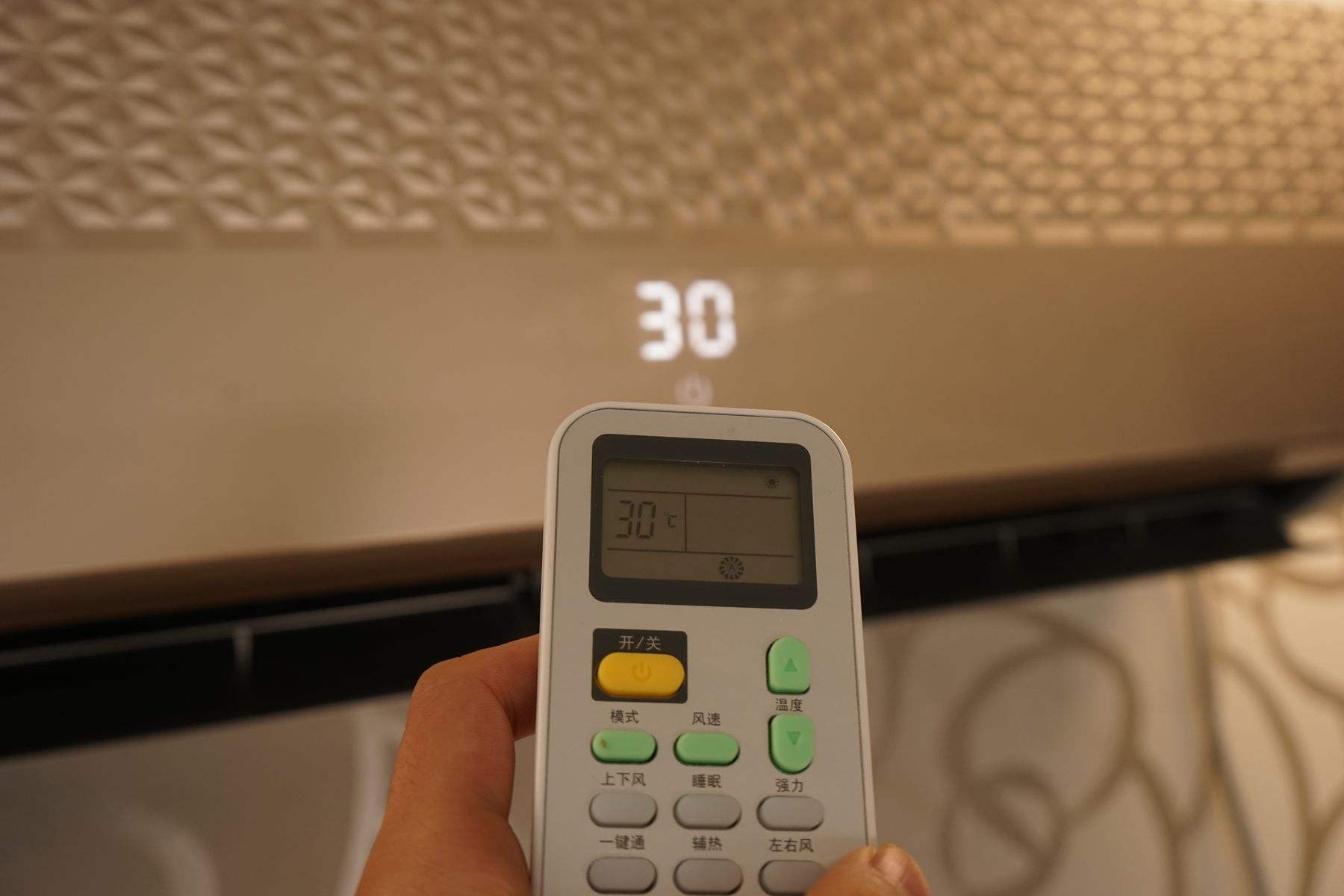 空調(diào)開一會(huì)兒就停機(jī)什么原因