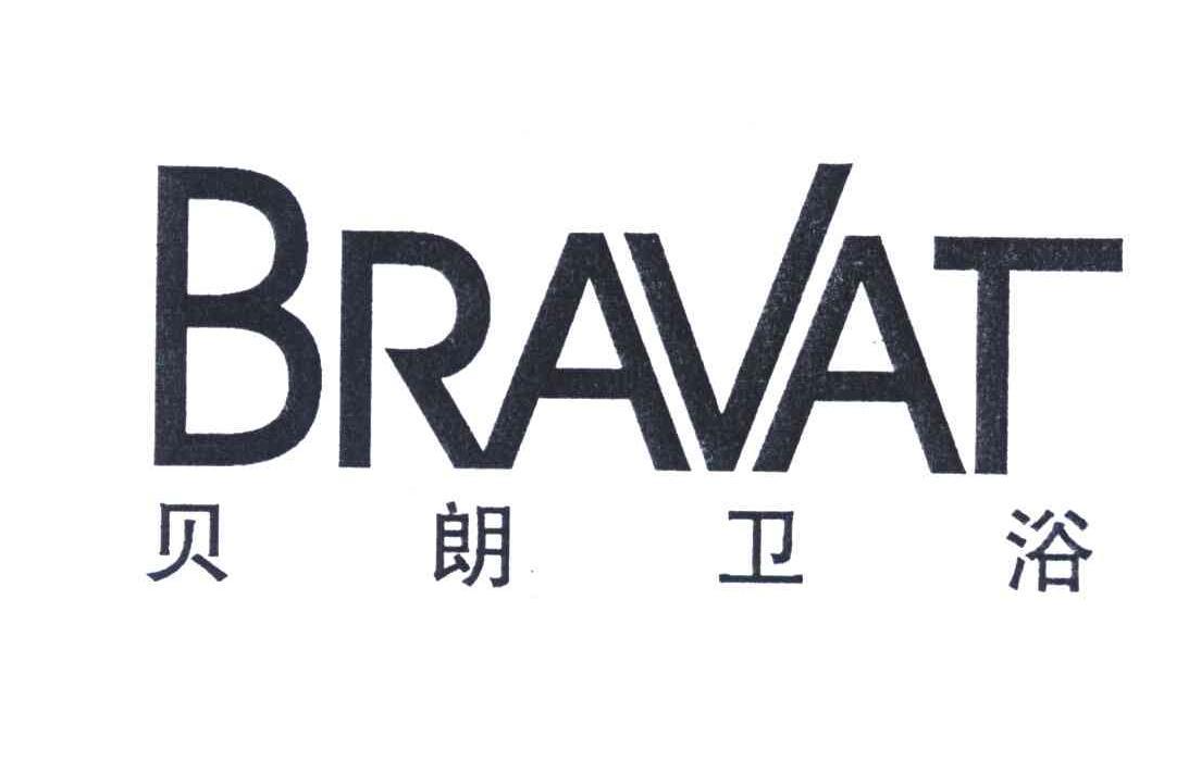 貝朗馬桶遙控器失靈怎么解決?馬桶遙控器沒反應(yīng)原因