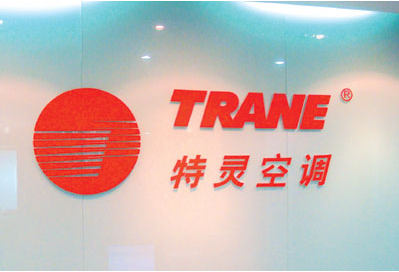 特靈空調(diào)不制冷故障分析(特靈空調(diào)不制冷維修)