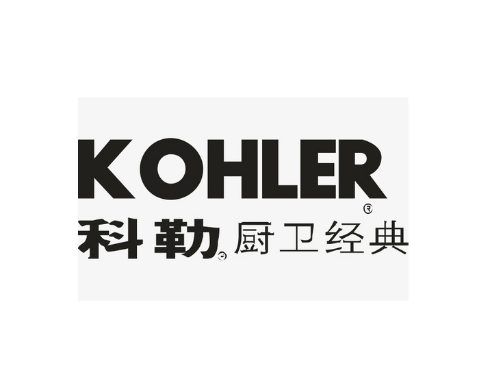科勒馬桶不出水是什么原因?馬桶不出水解決辦法?