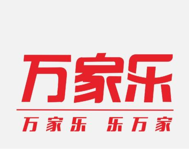 萬家樂油煙機又為什么會反味?油煙機反味怎么處理?