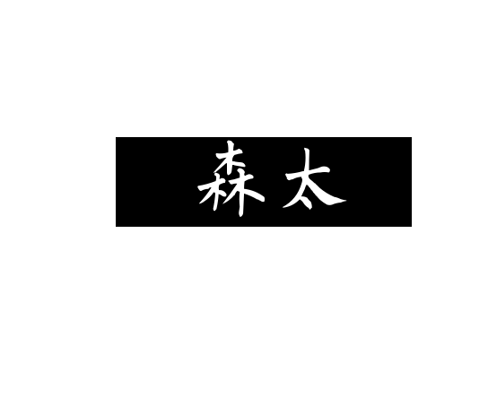 森太油煙機(jī)風(fēng)機(jī)不轉(zhuǎn)原因【油煙機(jī)風(fēng)機(jī)不轉(zhuǎn)如何解決】