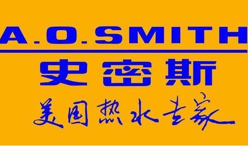 史密斯熱水器跳閘解決方法(史密斯熱水器可在線預(yù)約報(bào)修)