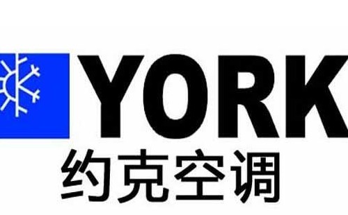 約克空調(diào)顯示ec是什么故障?約克空調(diào)統(tǒng)一報(bào)修中心