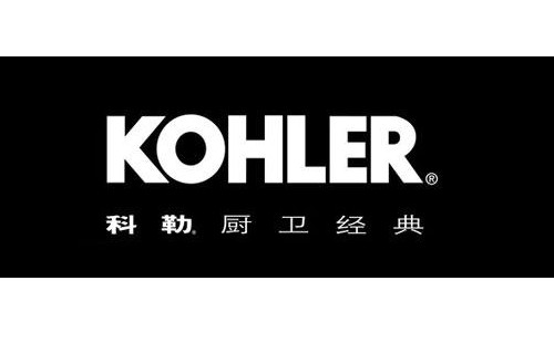 科勒馬桶沖不干凈怎么解決?科勒馬桶全天候的vip報修服務