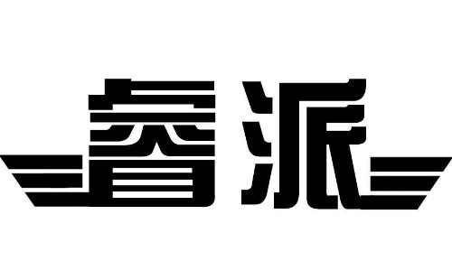 ��ɟ�ˮ����;Ϩ����ϾS��\��ɟ�ˮ��24С�r�y(t��ng)һ��������