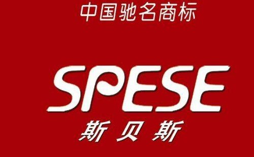 斯貝斯熱水器溫度傳感器故障分析\斯貝斯熱水器400vip報修專線