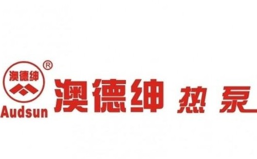澳德紳空氣能熱水器水溫故障維修/澳德紳空氣能熱水器維修電話