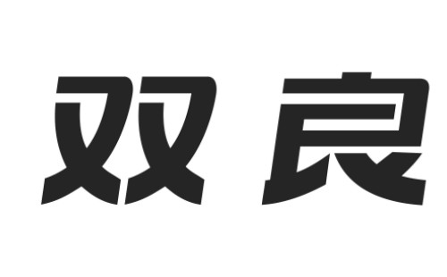 雙良空調(diào)漏氟簡(jiǎn)單檢查方法-中央空調(diào)漏氟怎么判斷