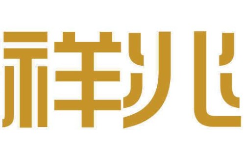 祥兆移動(dòng)空調(diào)一開(kāi)就跳閘原因介紹【移動(dòng)空調(diào)跳閘維修處理】
