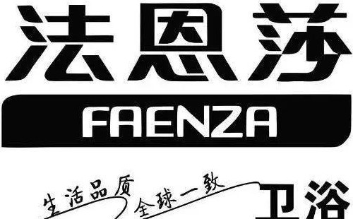 法恩莎馬桶浮球閥壞了原因解析/馬桶浮球閥故障維修措施