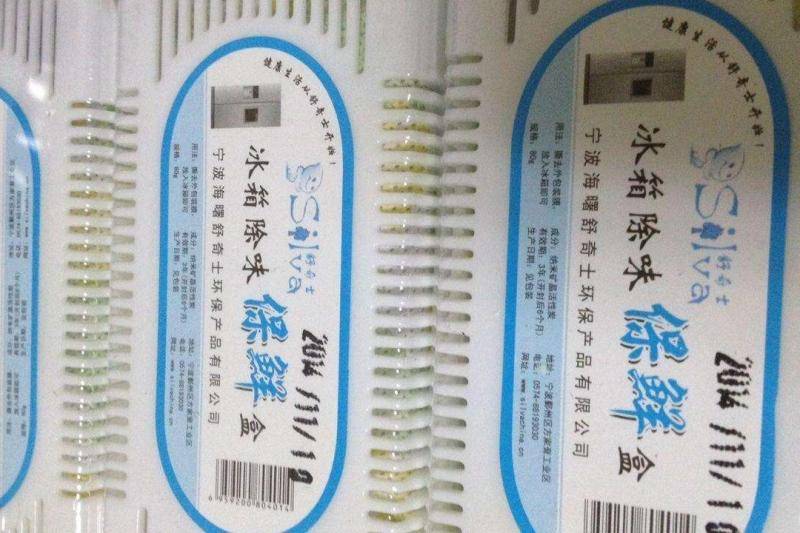 冰箱除味盒有用嗎