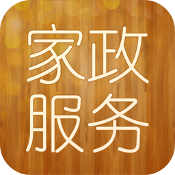 家政服務(wù)公司 家政服務(wù)公司