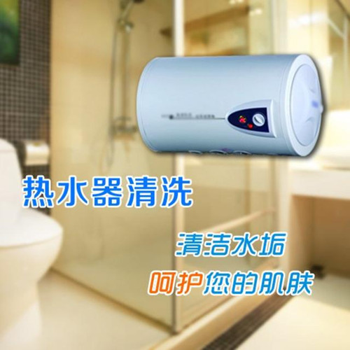 佛山順德清潔熱水器電話號碼_24小時服務(wù)