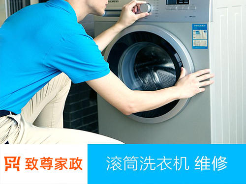 珠海香洲海爾洗衣機(jī)維修電話號(hào)碼_專業(yè)服務(wù)