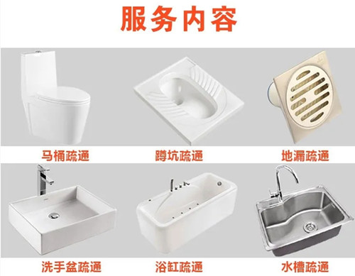 杭州淳安專業(yè)修理地漏價格_快速上門