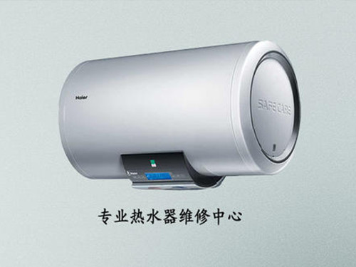 寧波慈溪家用熱水器維修價格_修不好不收費