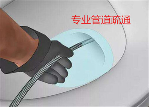 金華蘭溪馬桶疏通公司電話號碼_24小時服務