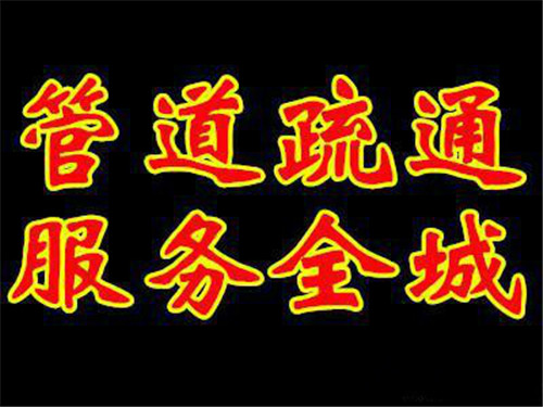 �_(t��i)�ݸ�����ˮ����©��ͨ�����X_�S�r(sh��)���T