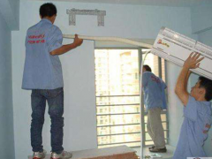 惠州梁化鎮(zhèn)空調(diào)拆裝服務(wù)點_歡迎咨詢